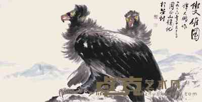 谭大鹏等 雄鹰 镜心 69×138cm